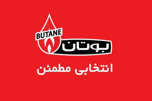 bootan-750x500